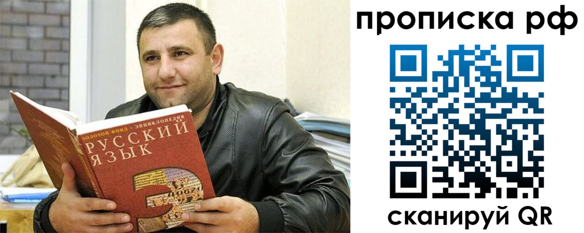 регистрация для дет. сада в Балаково